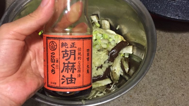 韩式凉拌茄子,再加入1-2汤匙<a style='color:red;display:inline-block;' href='/shicai/ 3738'>芝麻油</a>,根据个人对油的喜好程度。