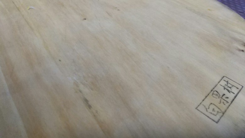 柠檬百香果益酸菌,砧板洗净擦干(这是补图,强调一下蜜渍时是无生水状态)