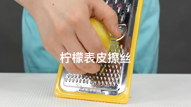 简约生活;素食沙拉!,<a style='color:red;display:inline-block;' href='/shicai/ 595'>柠檬</a>洗净后表皮擦丝
