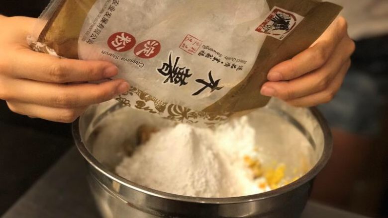 超简单甜品——芋圆,加入木薯粉250g