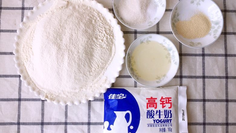酸奶吐司(一次发酵法),材料图:先称取好需要的材料
