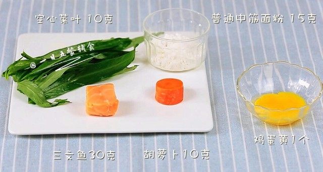 三文鱼蔬菜丁,食材准备好。