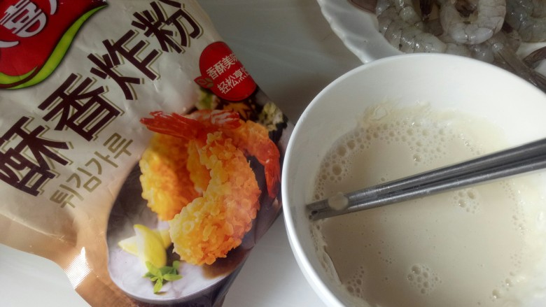 黄金炸虾,50克炸粉用水稀释一下,水不要多,调成糊糊这样,容易挂上浆