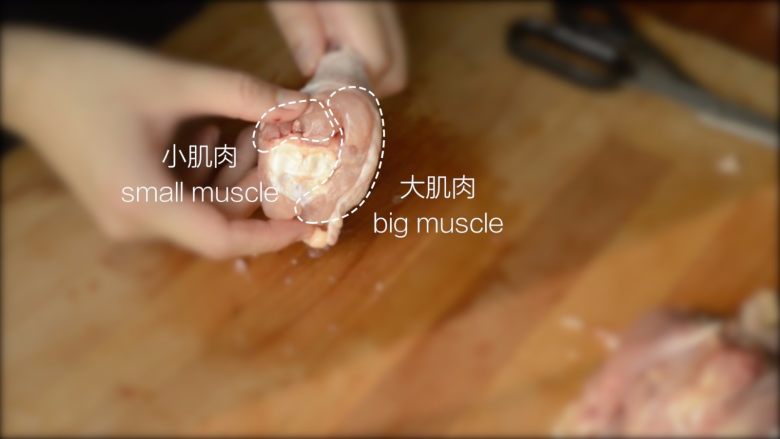 居酒屋烤鸡肉串(附酱汁配方),鸡腿肉上有一块整块的大肌肉和几块小肌肉。