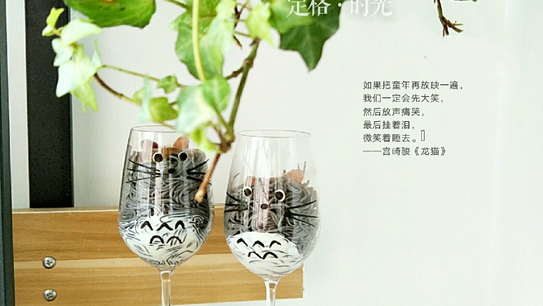 干了这杯龙猫麻酱面,来吧,一起干了这杯龙猫麻酱面吧!
