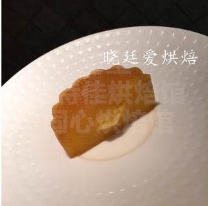 通透金沙月饼,手机拍的效果好一点