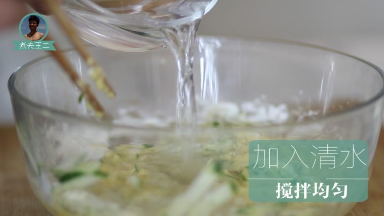 黄瓜鸡蛋饼,清水