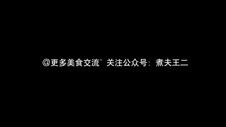 黄瓜鸡蛋饼,煮熟之后就能吃了