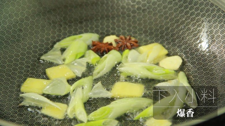 炸鸡翅,锅内放少许油、下入葱姜香料炒至微黄