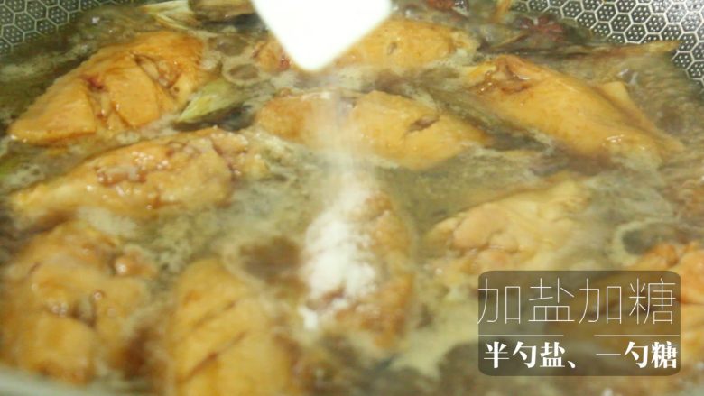 炸鸡翅,加少许盐,大火煮开,小火5分钟收汁