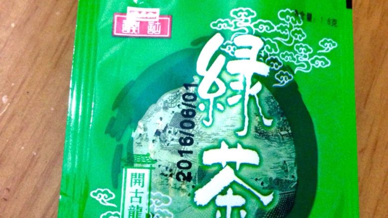 白巧奶绿,个人较倾向这种龙井绿茶,味道苦涩但是能接受
