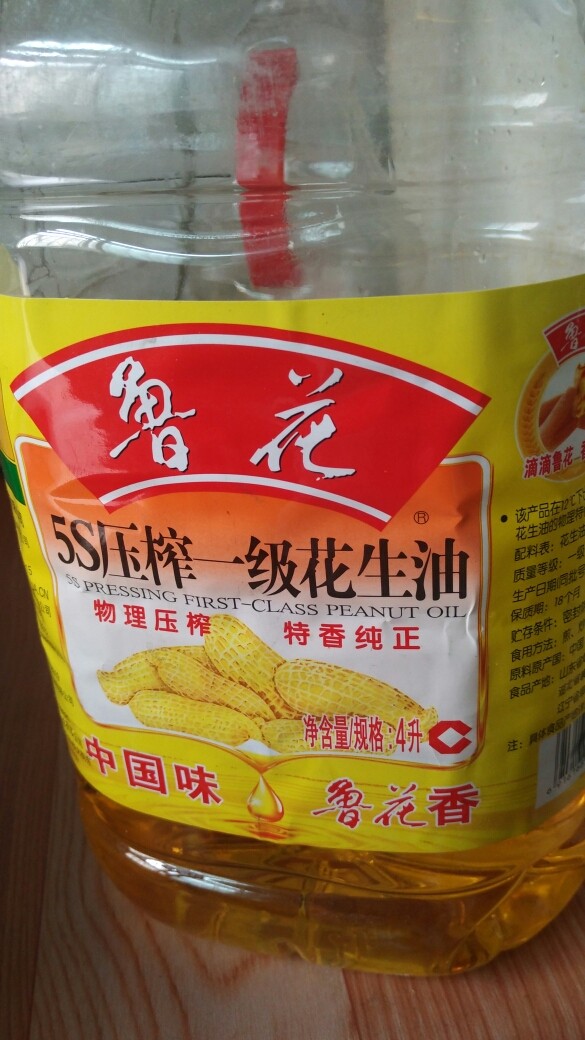 毛豆小炒,花生油