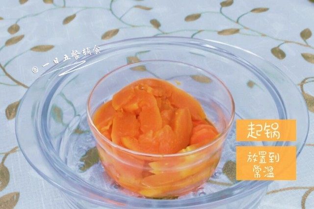 胡萝卜木瓜牛奶羹,蒸好后,放置到常温。