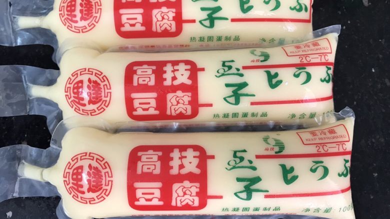 玉子凤尾虾球,<a style='color:red;display:inline-block;' href='/shicai/ 9342'>玉子豆腐</a>,我实际用了2⃣️条