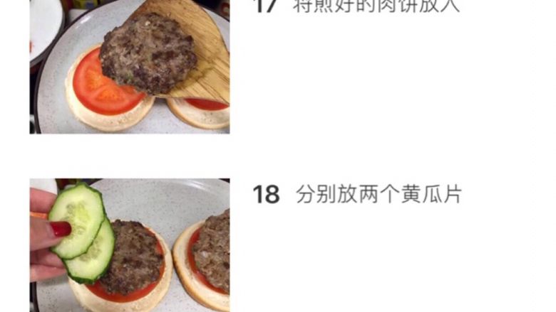 低脂增肌双层牛肉汉堡,将煎好的肉饼放入,再放上两片<a style='color:red;display:inline-block;' href='/shicai/ 54'>黄瓜</a>片