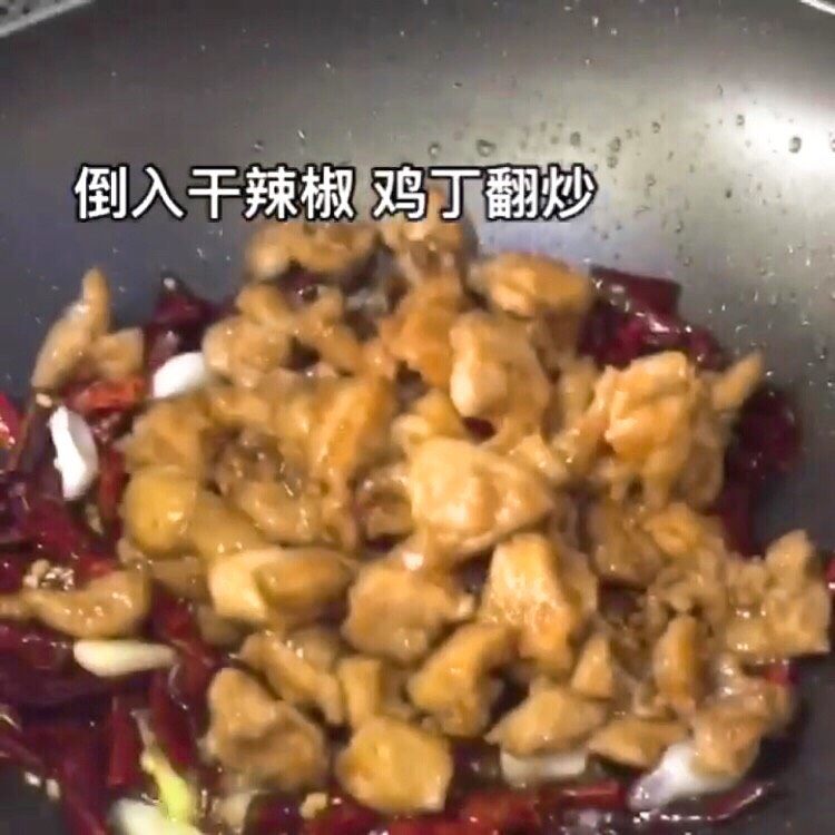 米饭杀手—辣子鸡丁,倒入干辣椒，鸡丁翻炒