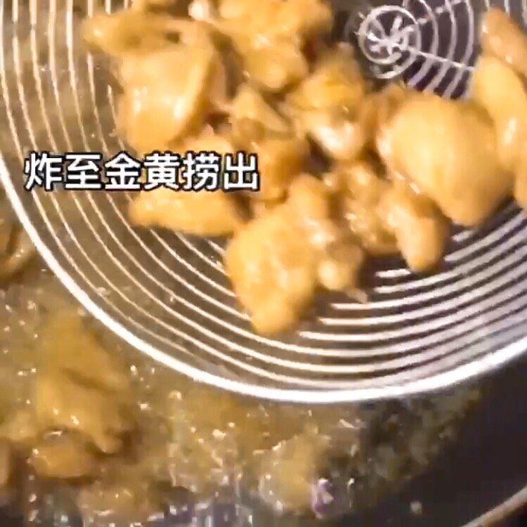 米饭杀手—辣子鸡丁,炸至金黄捞出