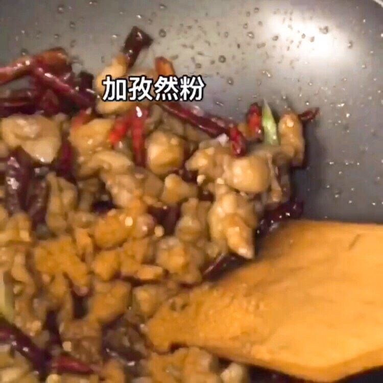 米饭杀手—辣子鸡丁,加孜然粉