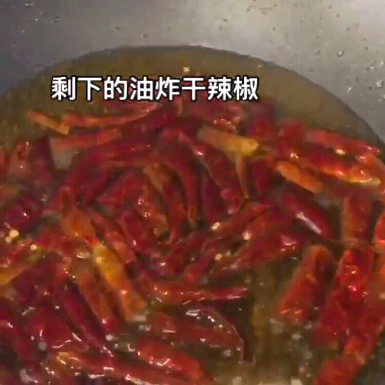 米饭杀手—辣子鸡丁,剩下的油炸干辣椒