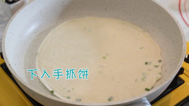 豪华版手抓饼,下入手抓饼