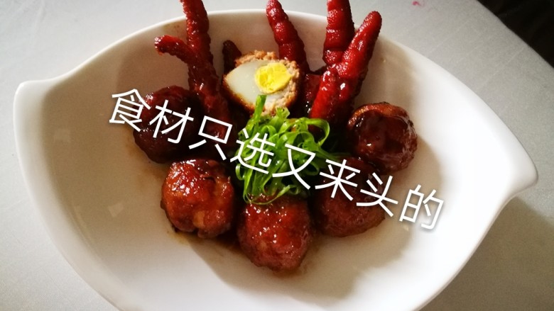 掌上明珠