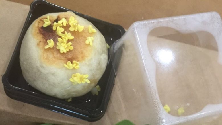 鲜肉榨菜月饼