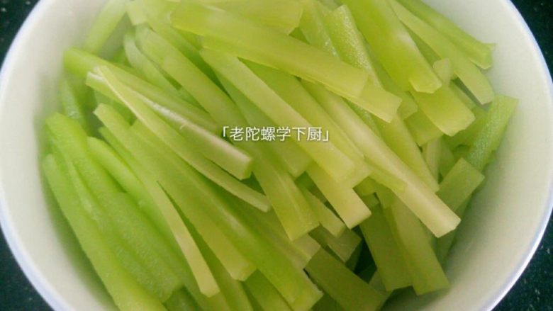红油莴笋~开胃爽口,切丝/切条随意,我刀功不咋滴,也喜欢丰满口感,所以切条吧😄