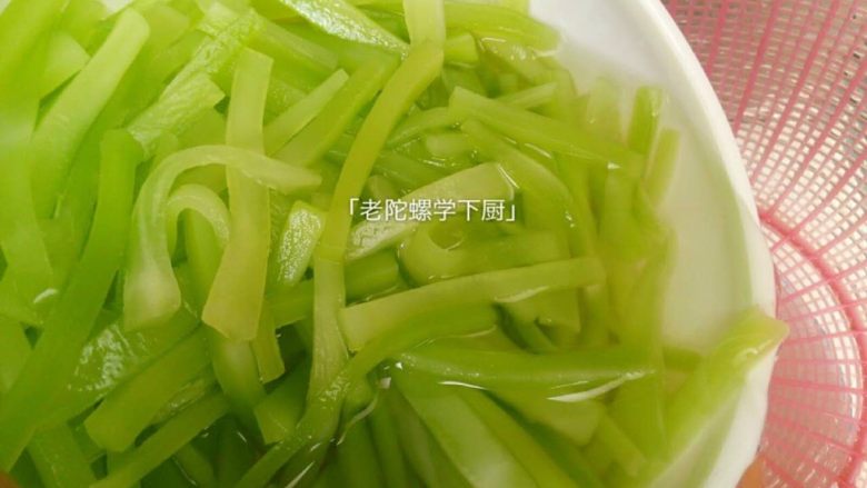 红油莴笋~开胃爽口,然后倒出来篮子里