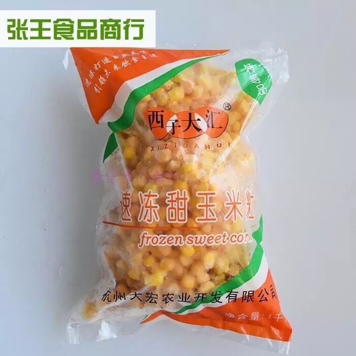 奶香玉米餐包,玉米也可以用这种,速冻的更方便,也需要提前煮熟