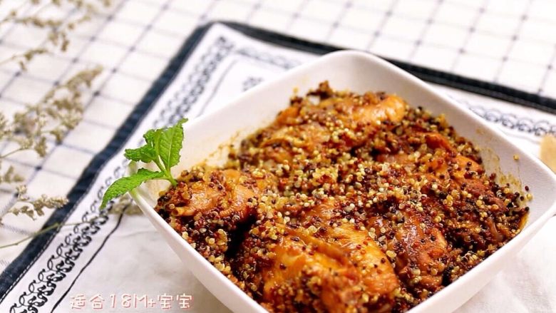 藜麦蒸鸡翅, 闻着香香的,吃起来是带着点甜,鸡翅很软烂,12个月的宝宝就可以尝试着吃软烂的鸡腿、鸡翅。
