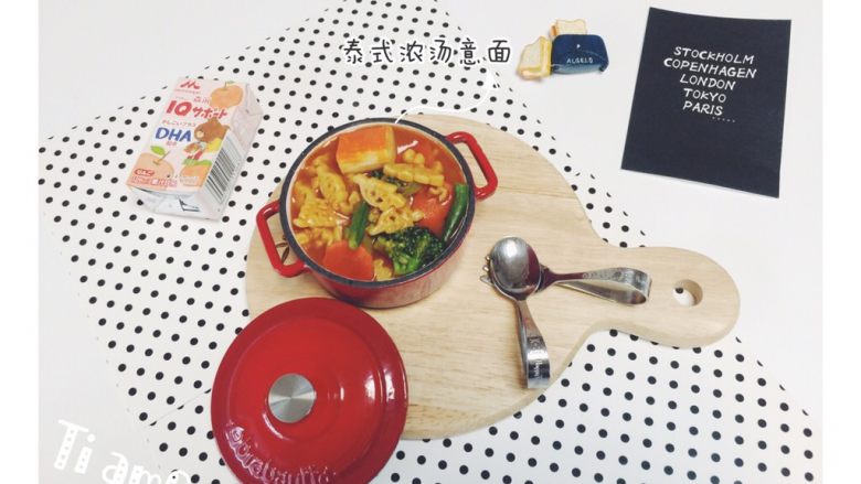 泰式浓汤意面,成品图