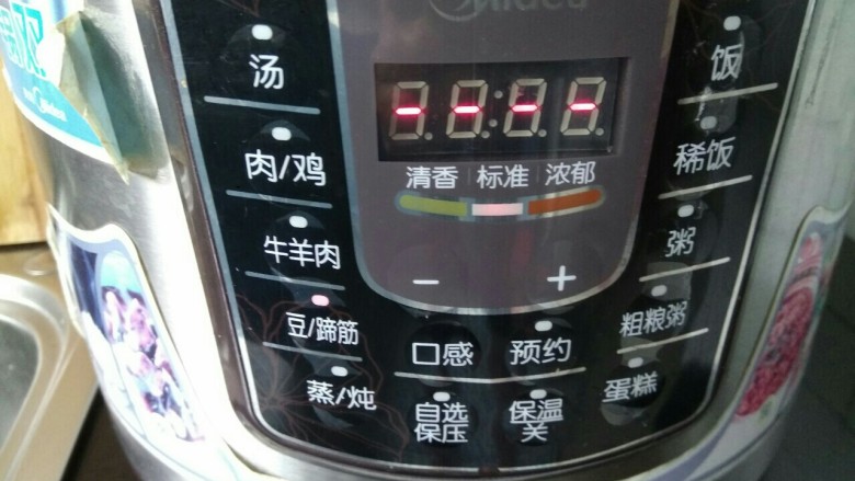 红烧猪蹄,电压力锅,按蹄筋键。