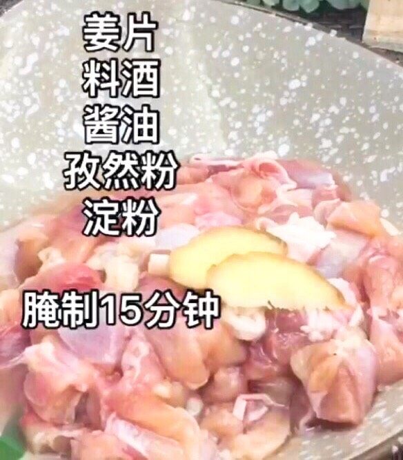 米饭杀手—辣子鸡丁,用几片姜片,一勺料酒,两勺酱油,孜然粉,少许淀粉搅拌均匀，把鸡丁腌制15分钟