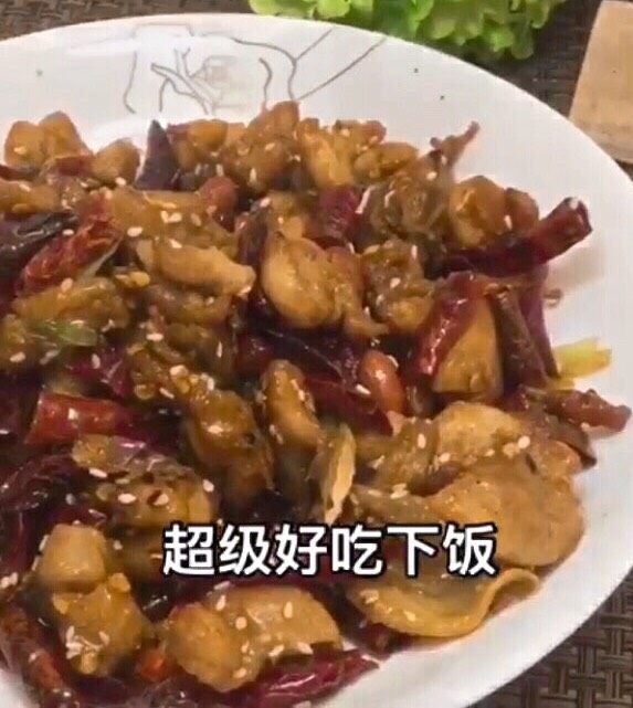 米饭杀手—辣子鸡丁,又香又下饭的辣子鸡丁做好啦！