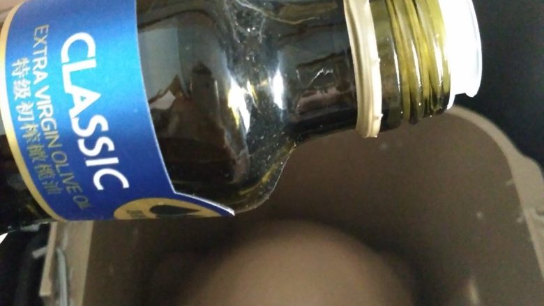 高纤全麦软欧--营养健康无负担~,继续和面25分钟左右,其间分两次加入橄榄油将面团揉至扩展阶段,揉好的面团进行基础发酵,我是在面包机中直接发酵的