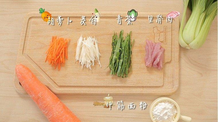 一个裱花袋就能解决的问题，为什么要揉面呢,<a style='color:red;display:inline-block;' href='/shicai/ 3517'>青菜</a>去梗留叶切成丝，<a style='color:red;display:inline-block;' href='/shicai/ 25'>胡萝卜</a>和<a style='color:red;display:inline-block;' href='/shicai/ 65'>茭白</a>切成细丝，<a style='color:red;display:inline-block;' href='/shicai/ 4430'>里脊肉</a>切成小块。
ps:<a style='color:red;display:inline-block;' href='/shicai/ 25'>胡萝卜</a>和<a style='color:red;display:inline-block;' href='/shicai/ 65'>茭白</a>都要提前焯水哦~