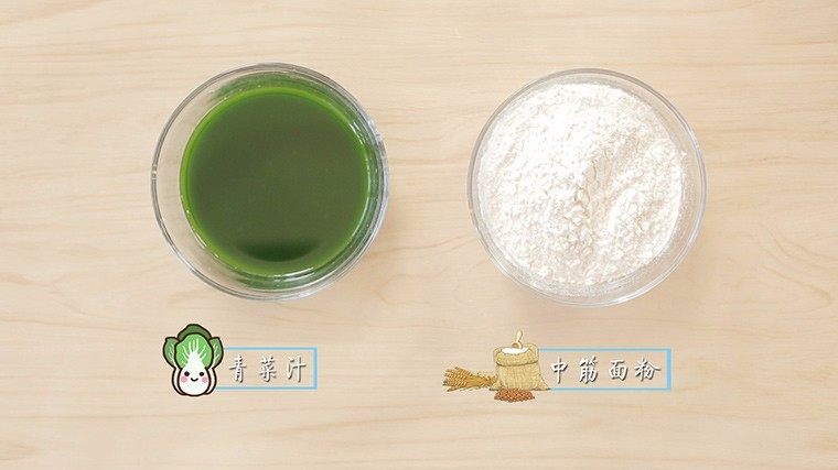 一个裱花袋就能解决的问题，为什么要揉面呢,取100克青菜汁和100克<a style='color:red;display:inline-block;' href='/shicai/ 549'>中筋面粉</a>，搅拌均匀 。