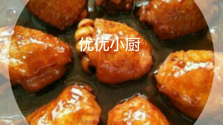 （家常菜）鸡翅包白玉菇