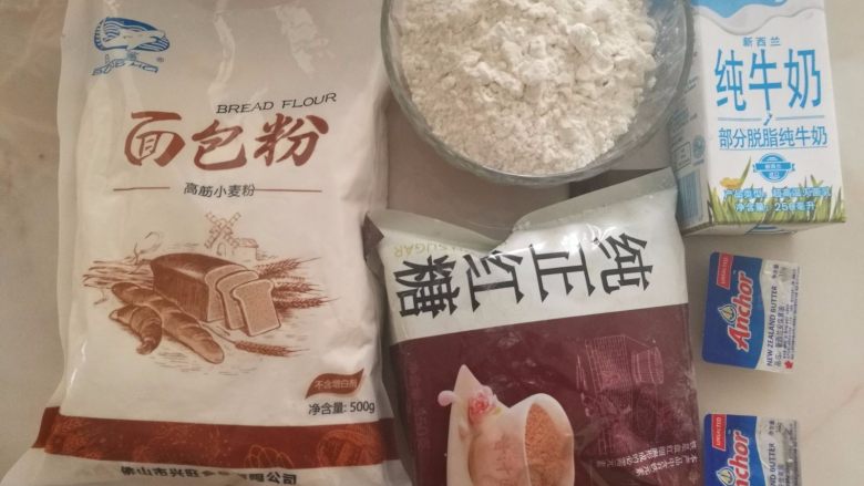 坚果软欧包(一次发酵),准备好所需食材,称好准确的重量。