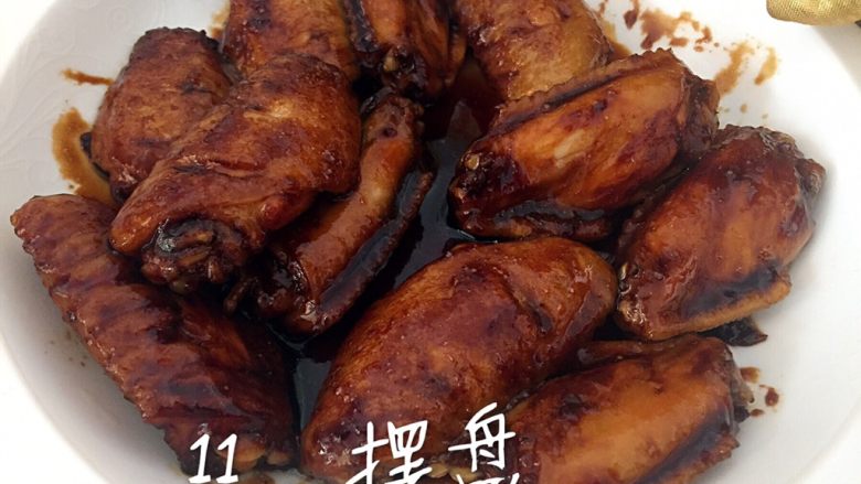 可乐鸡翅,鸡翅摆盘