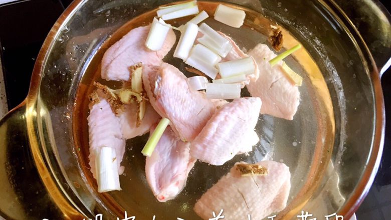 可乐鸡翅,在锅中加入姜片和葱段