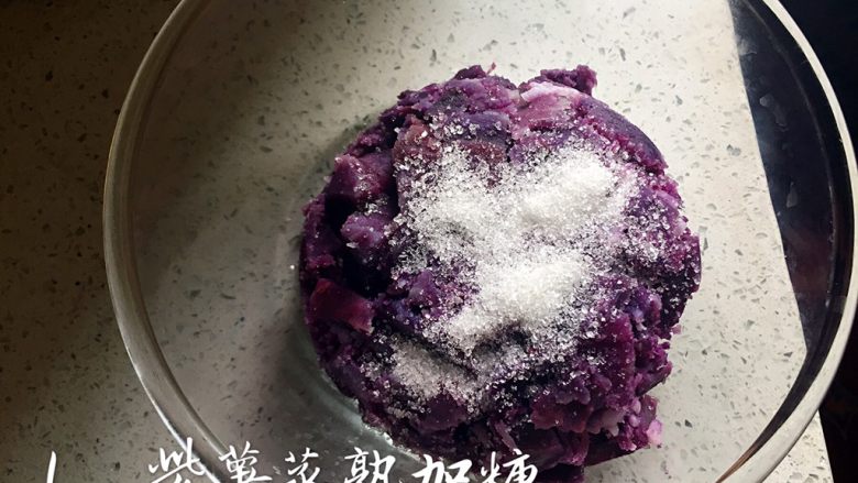 紫薯馅饼,紫薯去皮切成块蒸熟后加糖制作馅料