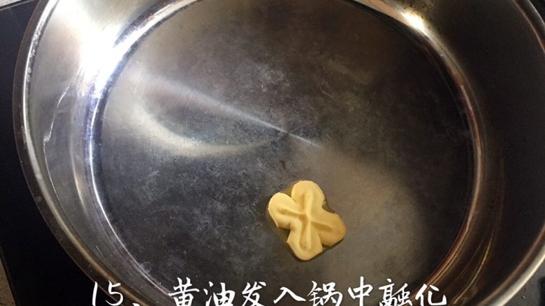 紫薯馅饼,你也可以用无味的食用油