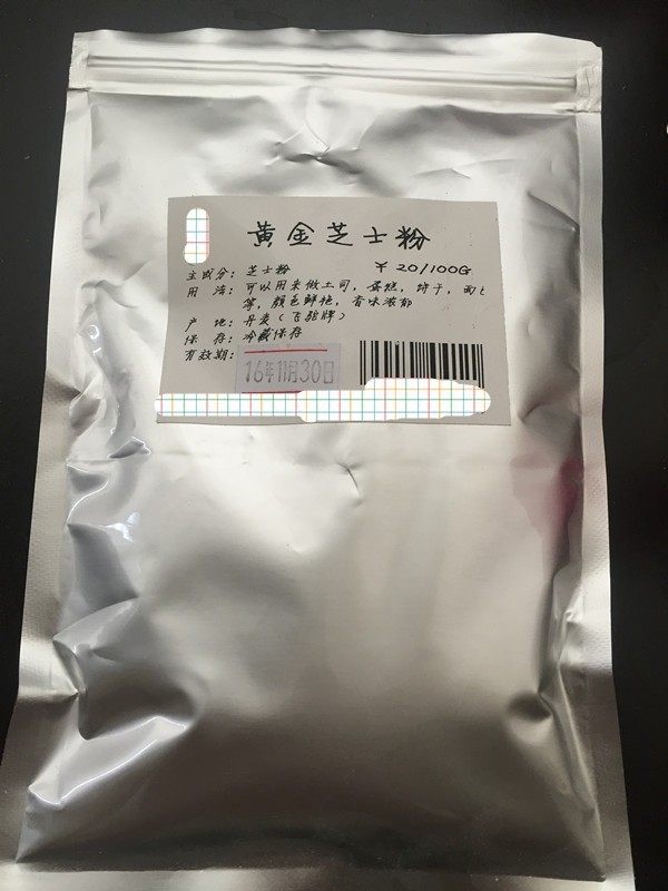 黄金芝士奶酪吐司 ,这款土司用的是这种黄金芝士粉,是那种橙色的,味道很香很浓郁