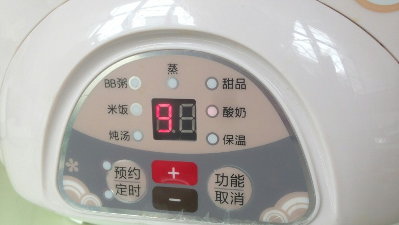 自制浓稠酸奶,选择酸奶档,机子显示九个小时。