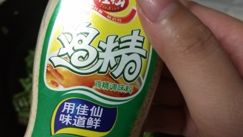 回锅肉,放入鸡精