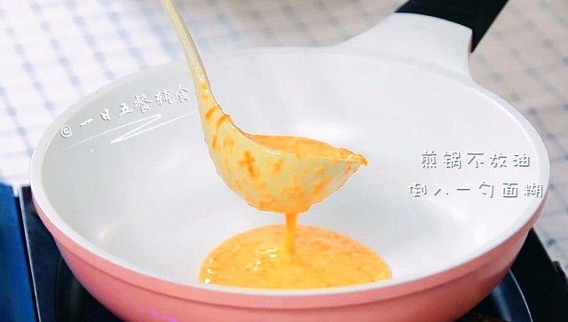 胡萝卜松饼,不粘锅不放油小火烙,倒入一勺面糊。倒面糊的时候,在中间一个点往下倒,面糊会自动摊开,不要移动勺子的位置,否则饼的颜色不均。