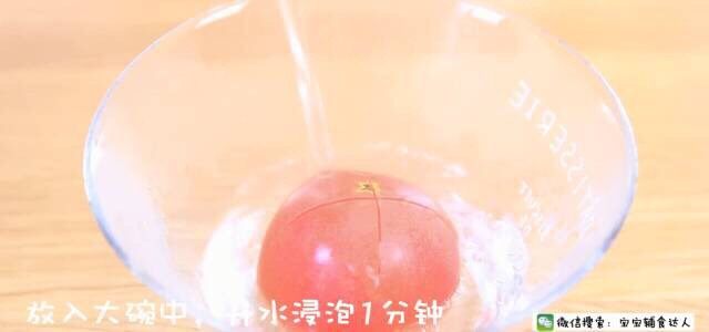 酸甜冬瓜汤 宝宝辅食食谱,放入大碗中,开水浸泡1分钟。