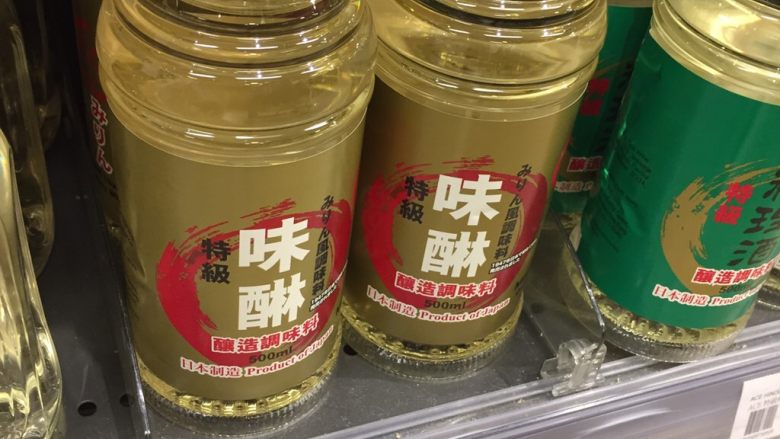 好吃不胖的蚂蚁上树,味琳一汤匙。如果没有味琳,用料理酒,料酒,绍兴酒和一茶匙(5g)糖代替也可以。