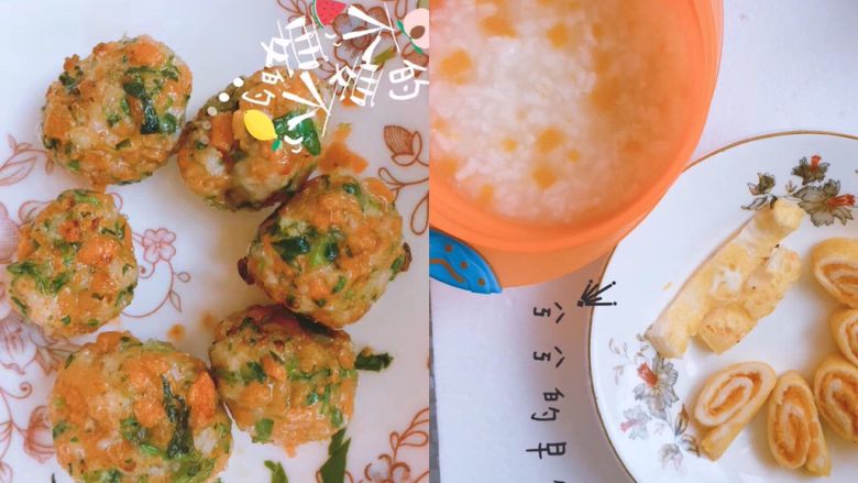 杂蔬虾球 土司南瓜卷,虾球➕黄金吐司卷➕麦仁南瓜粥